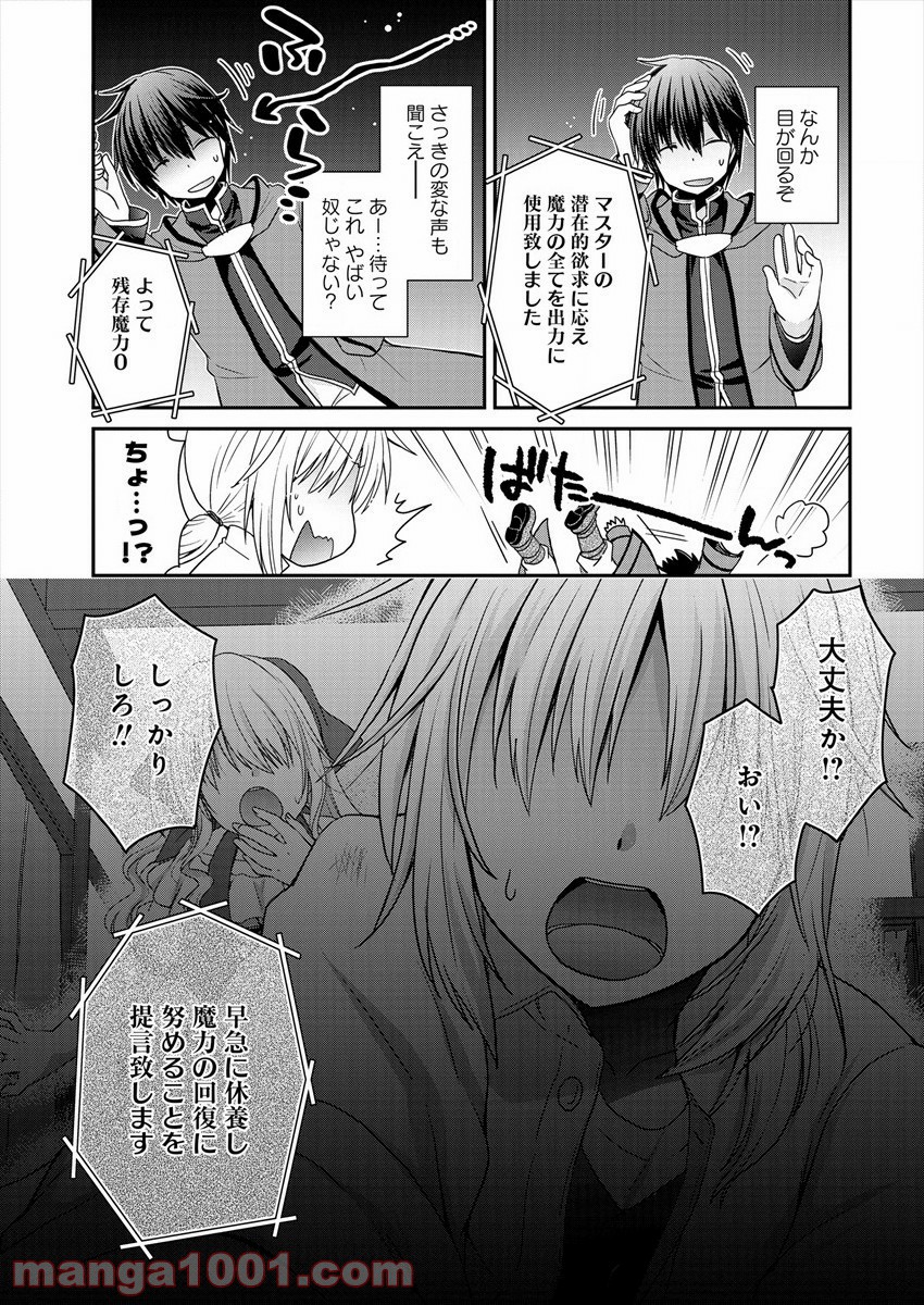 P43