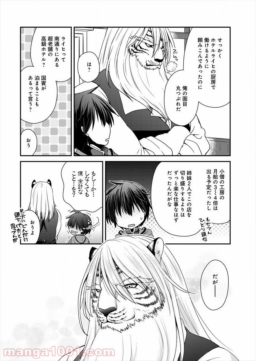 P54