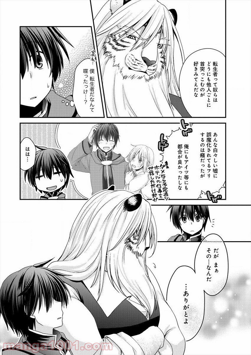 P58