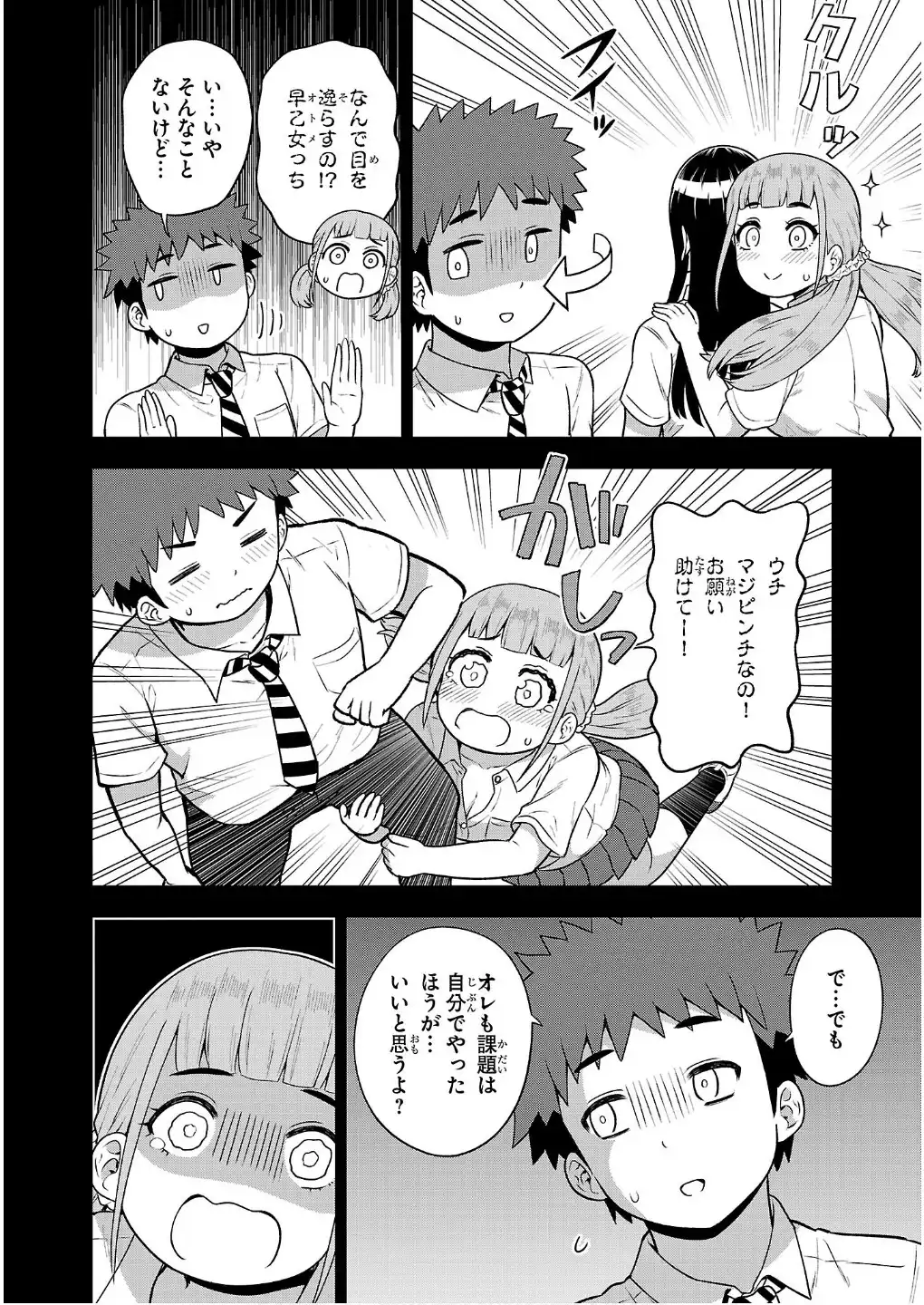 P16