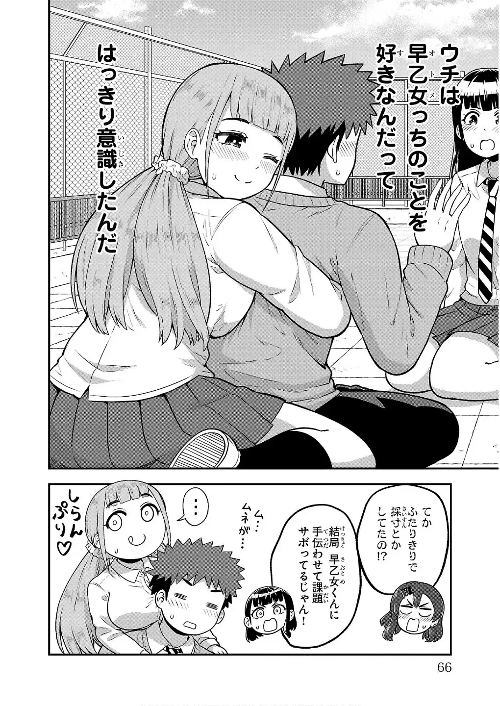 P30