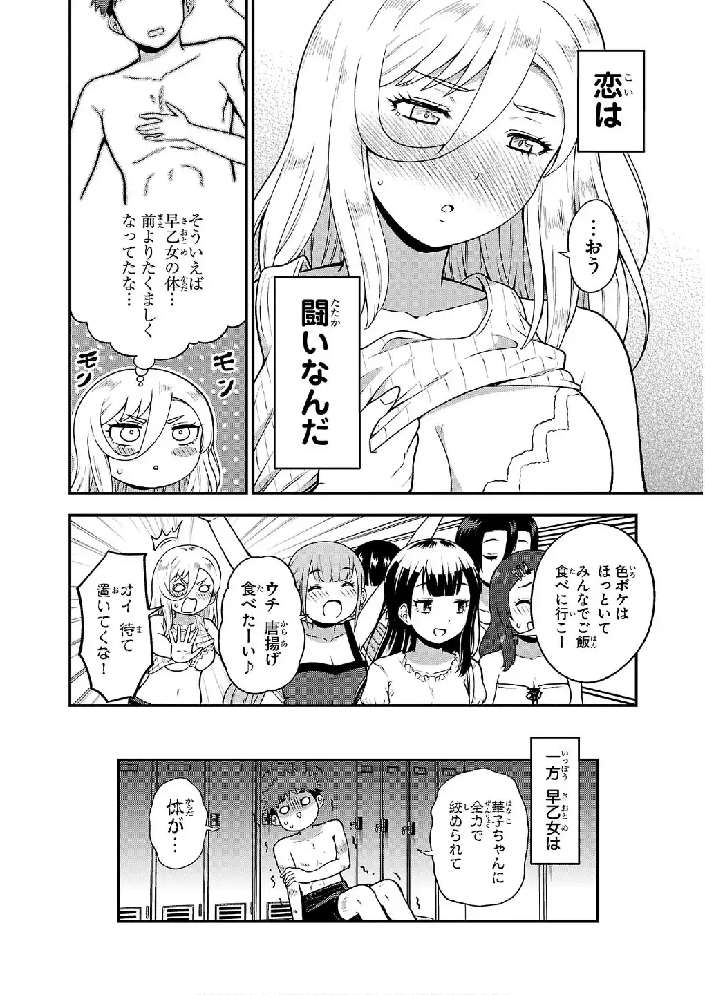P30