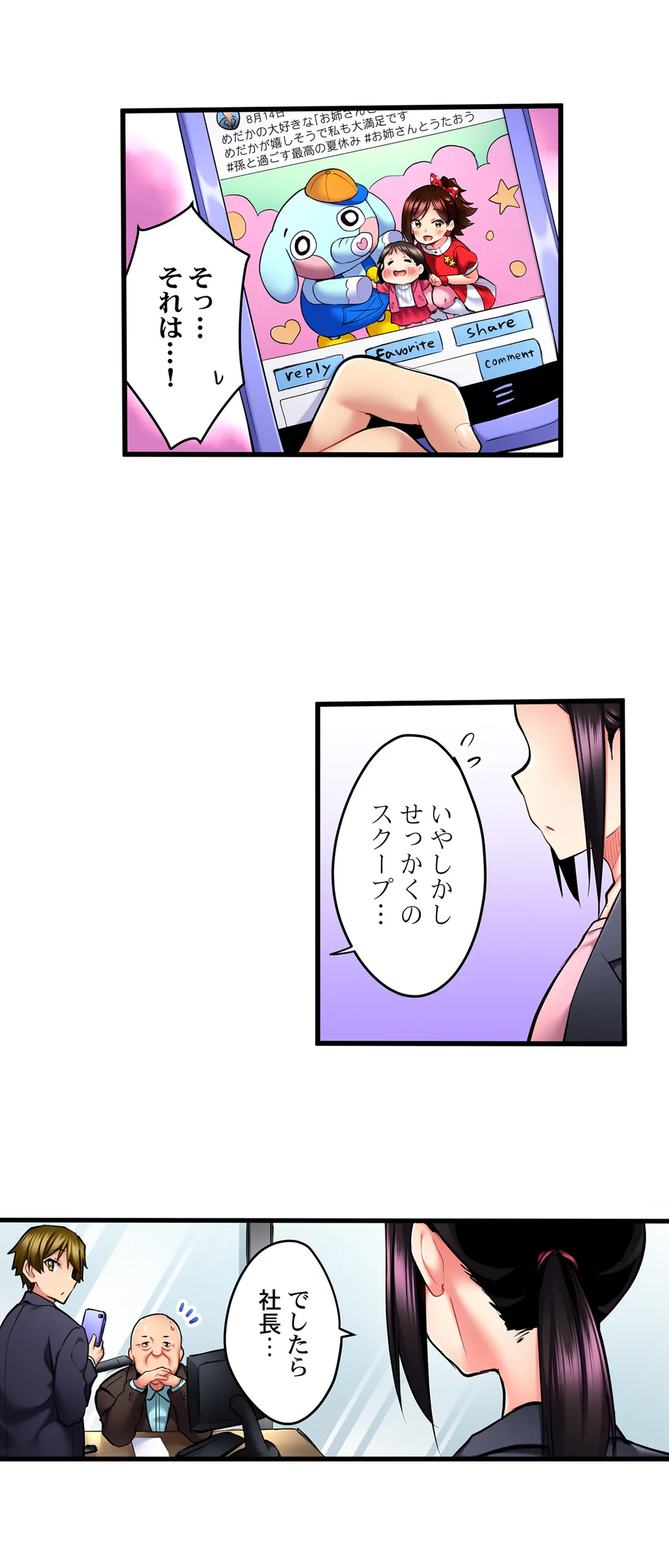 P14