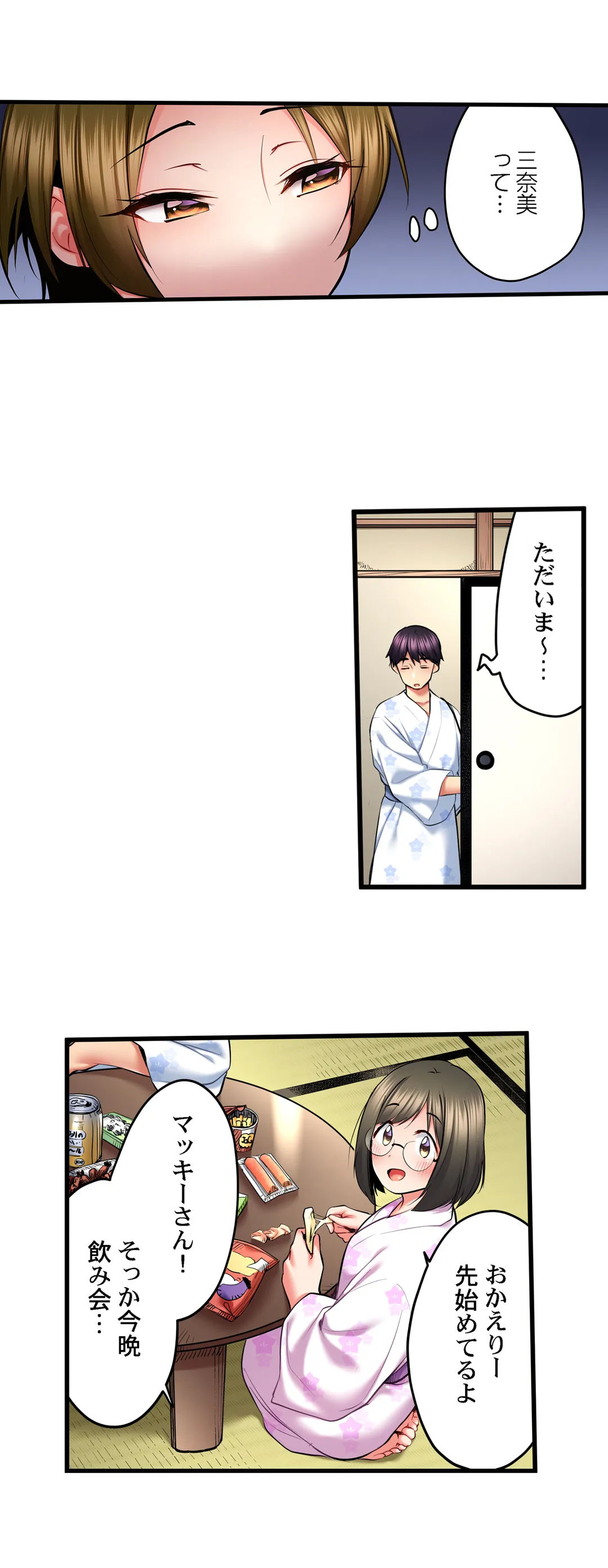 P18