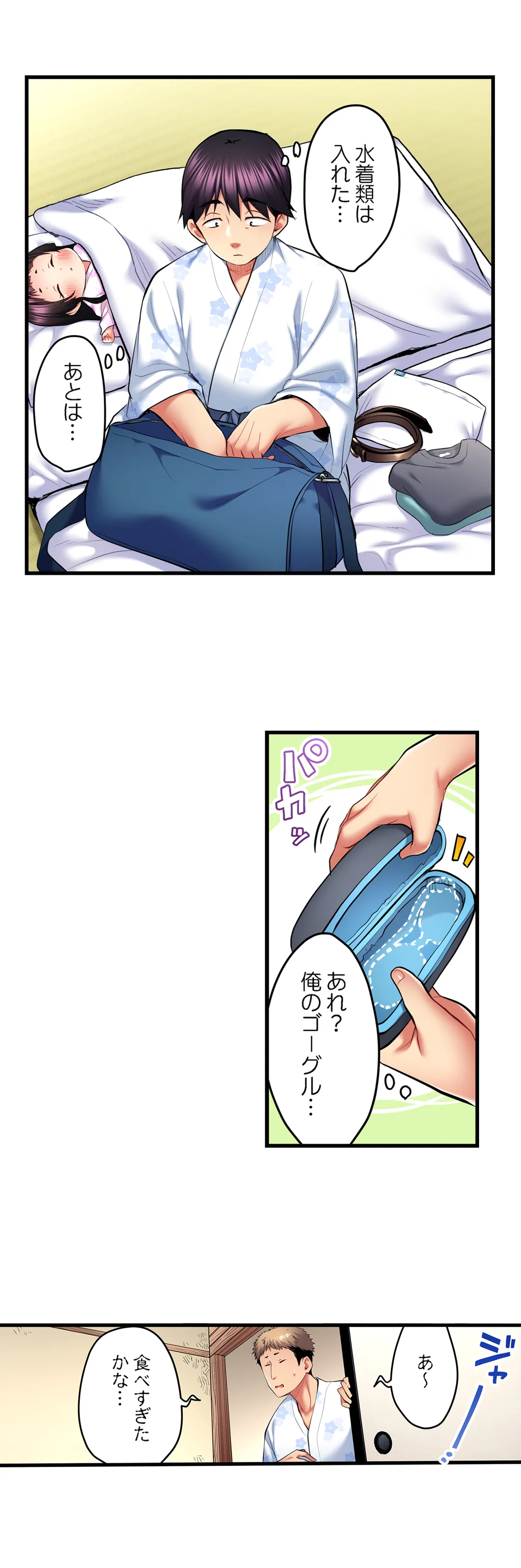 P21