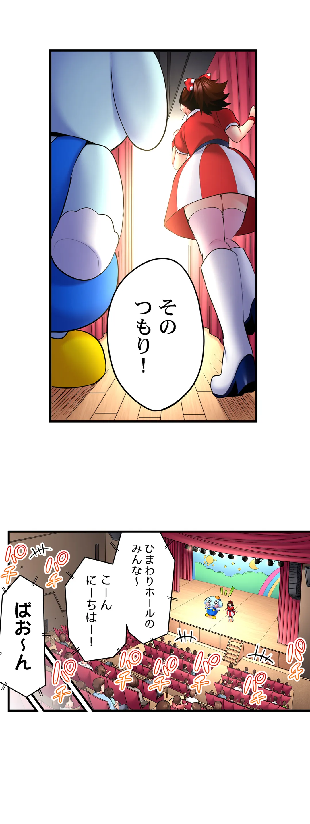 P18
