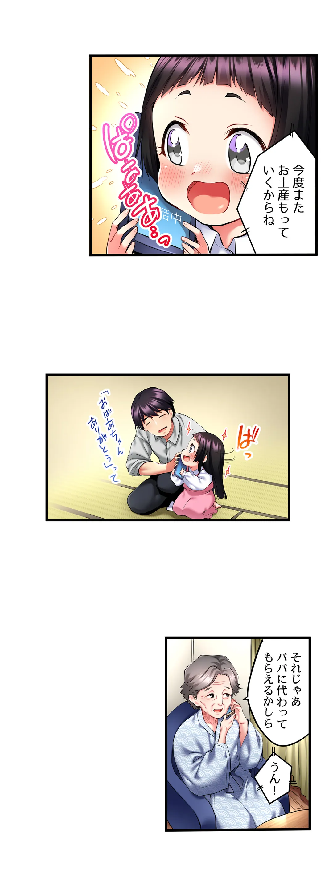 P3