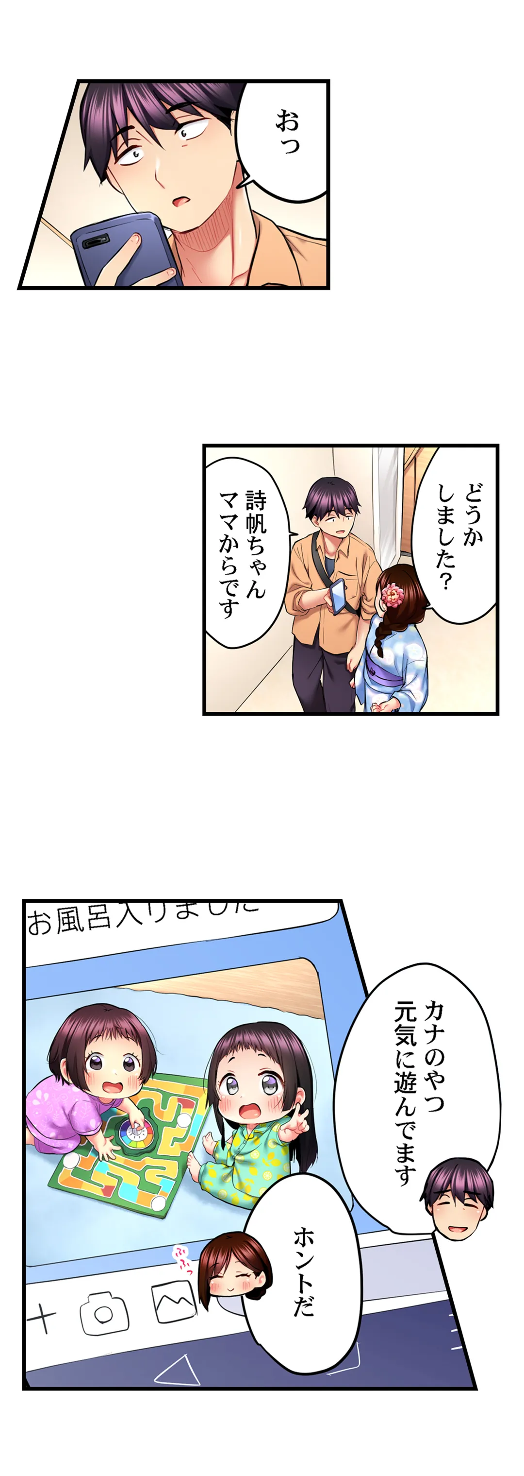 P3