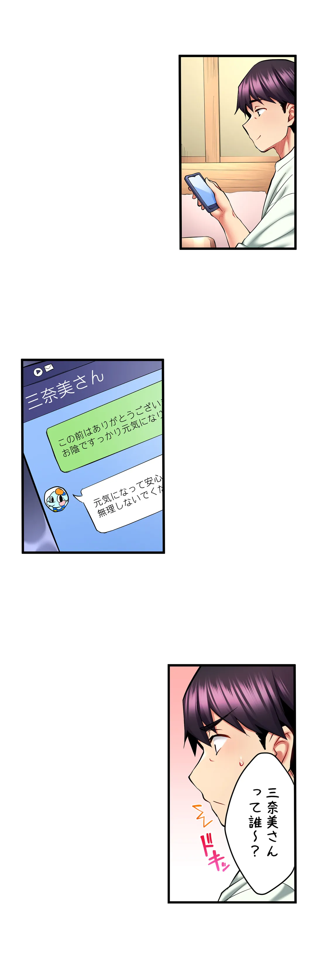 P12