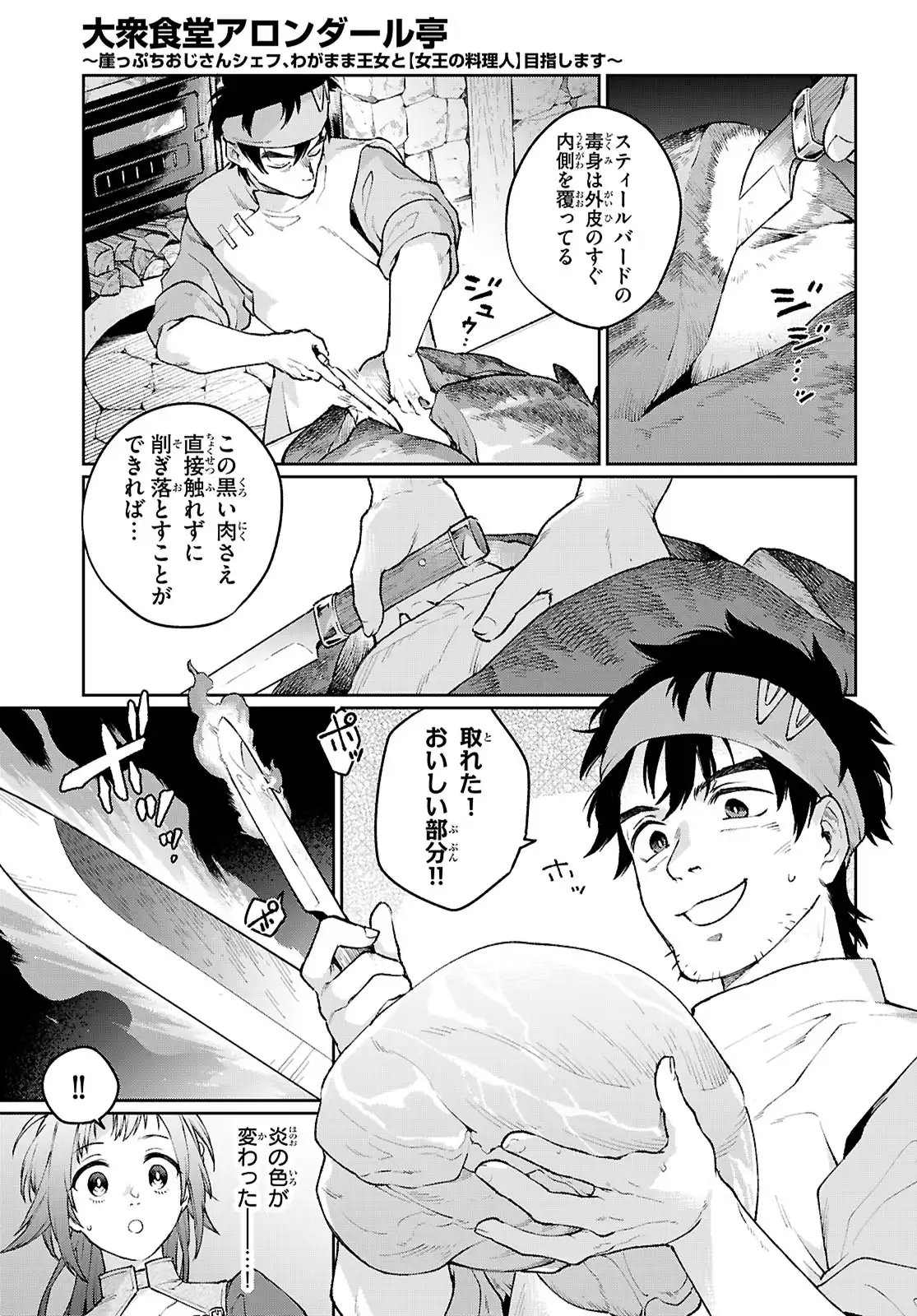 P41