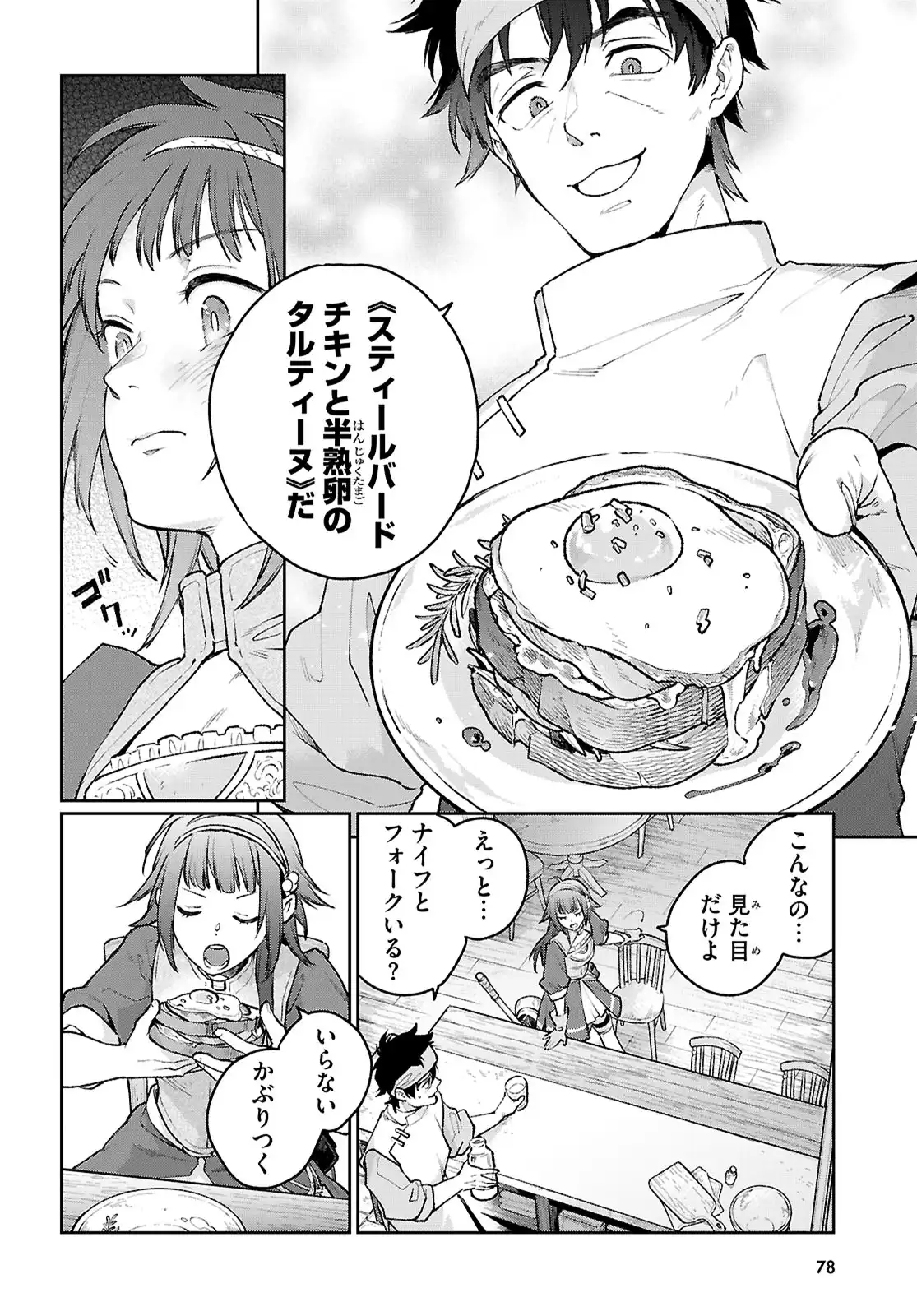 P44