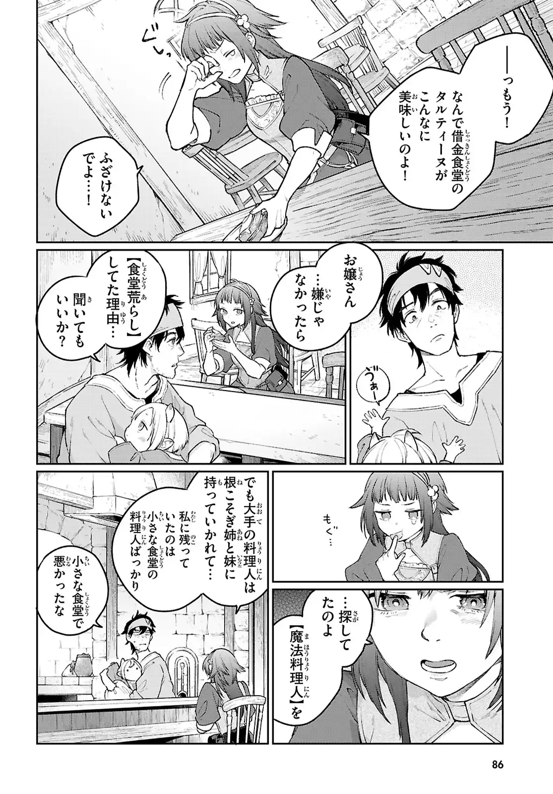 P52