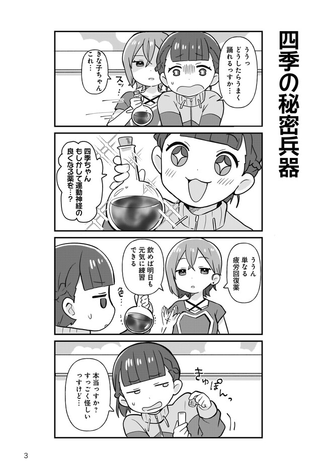 P3