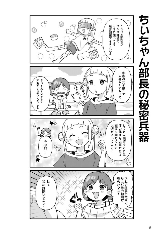 P6