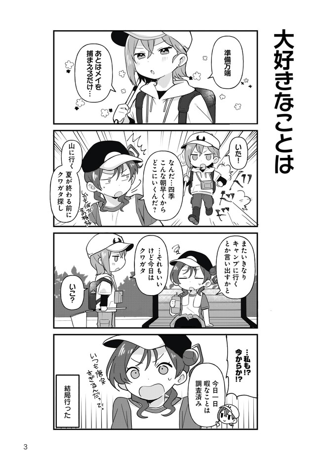 P3