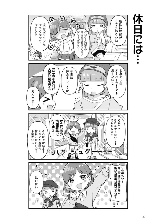 P4