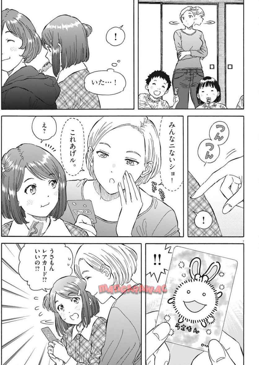 P7