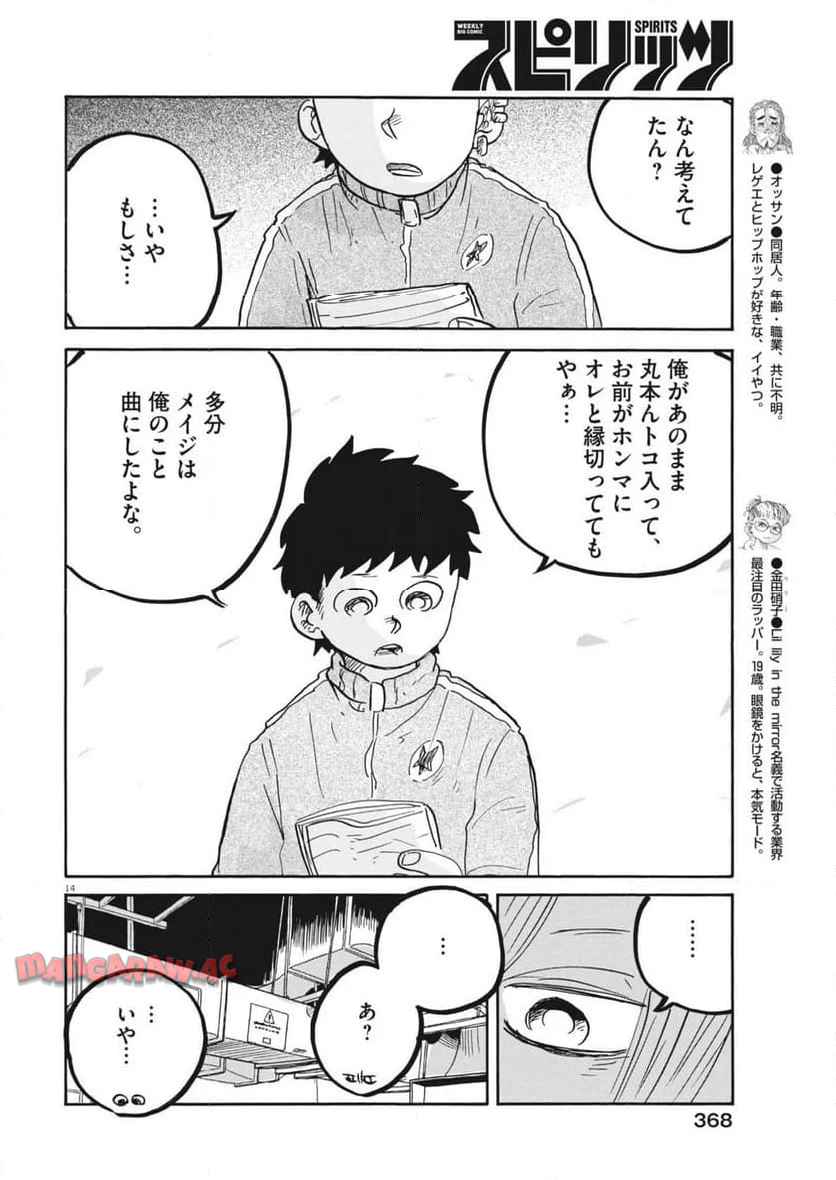 P14