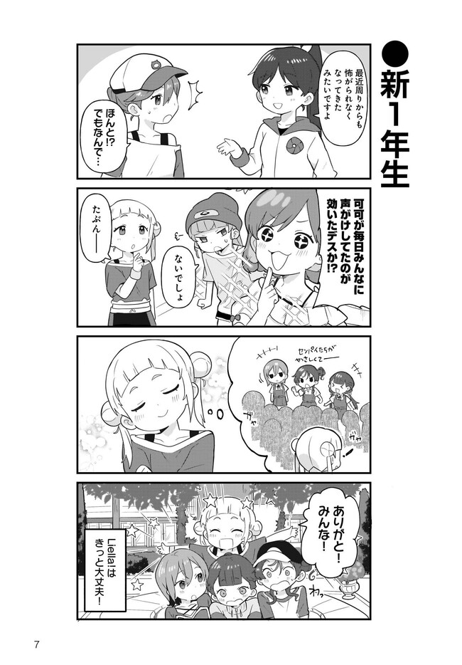 P7
