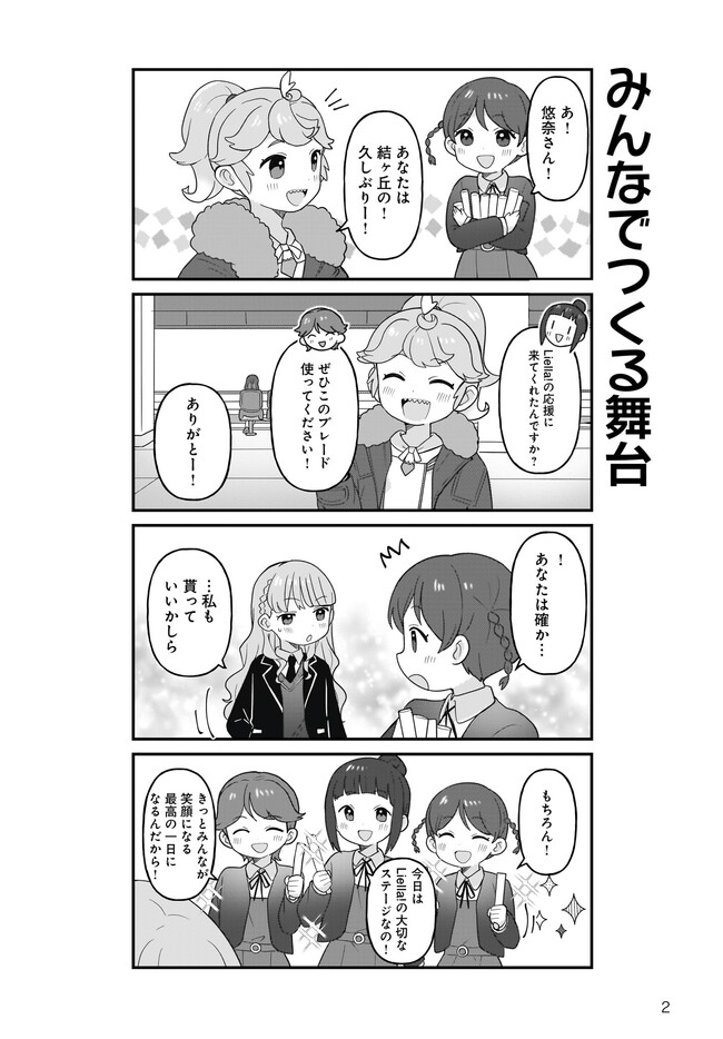 P3