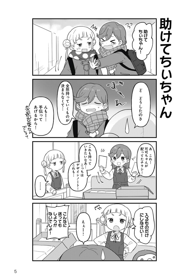 P6