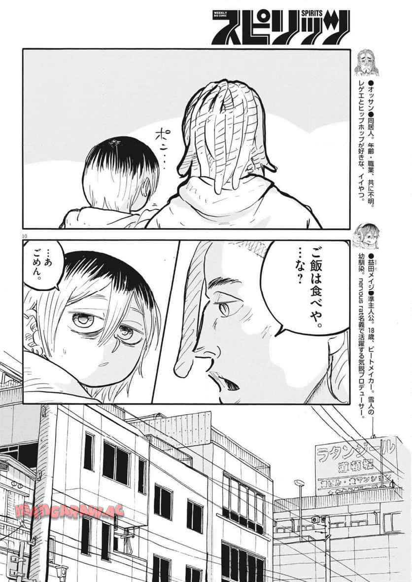 P10