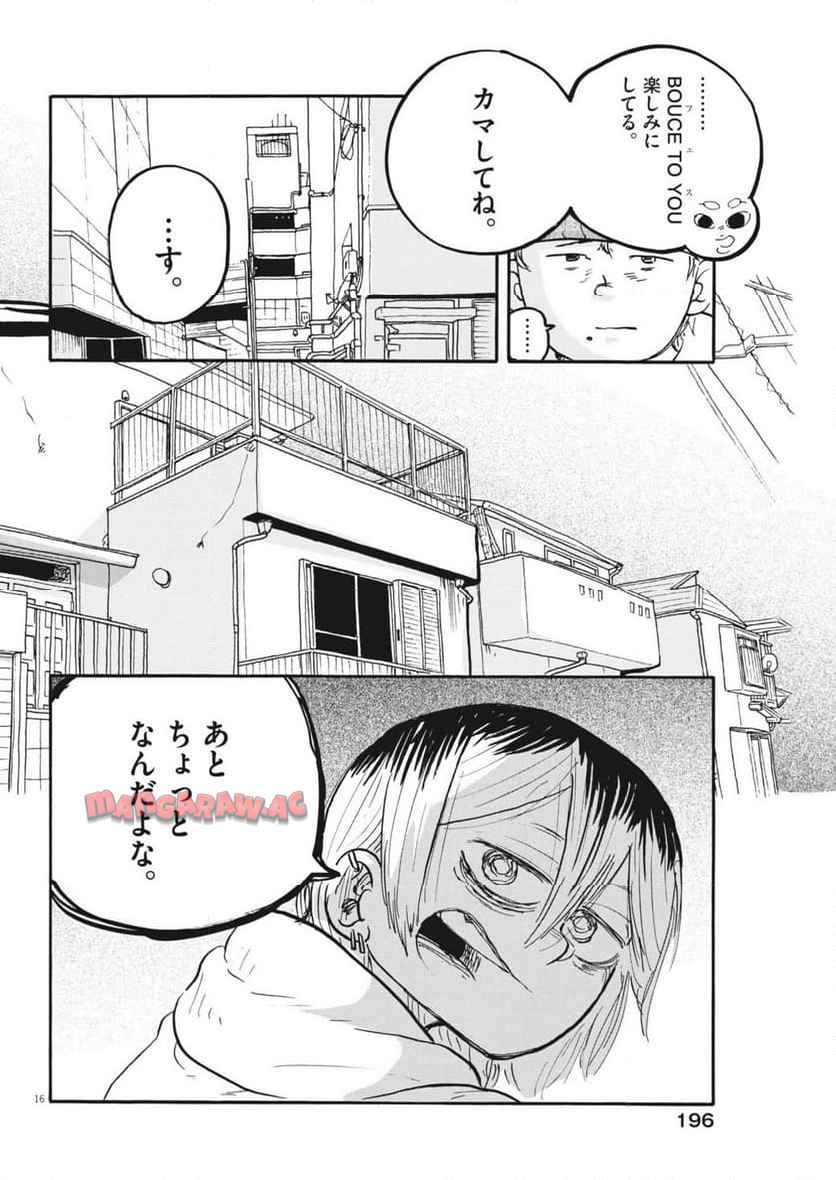 P16