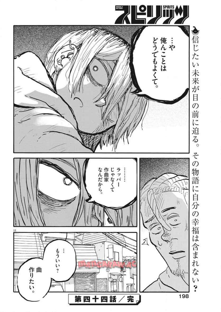 P18