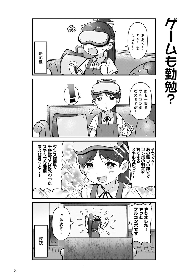 P3