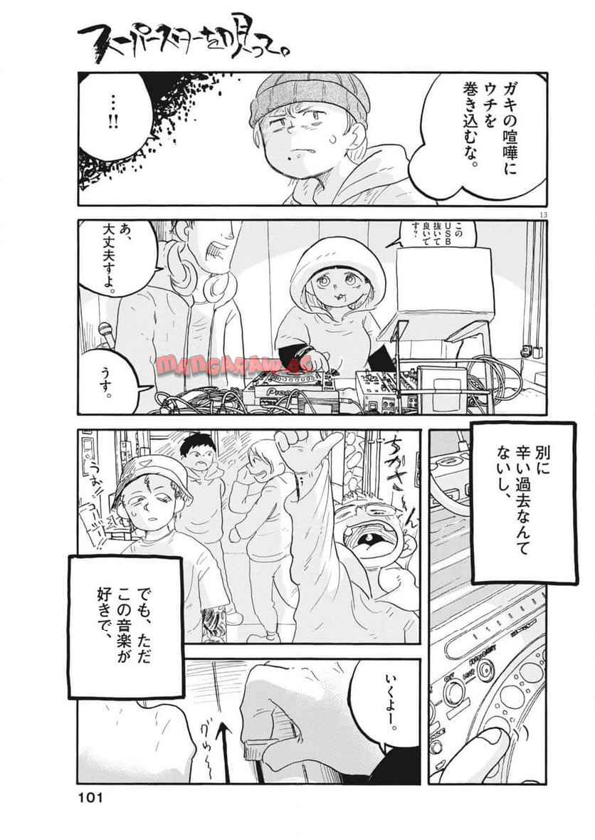 P13