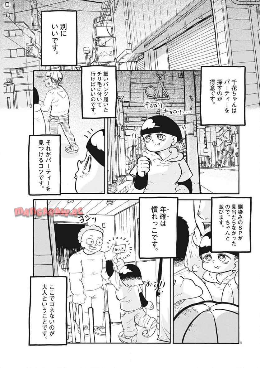 P5