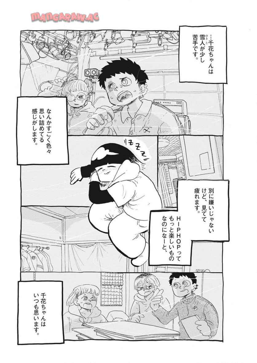 P8