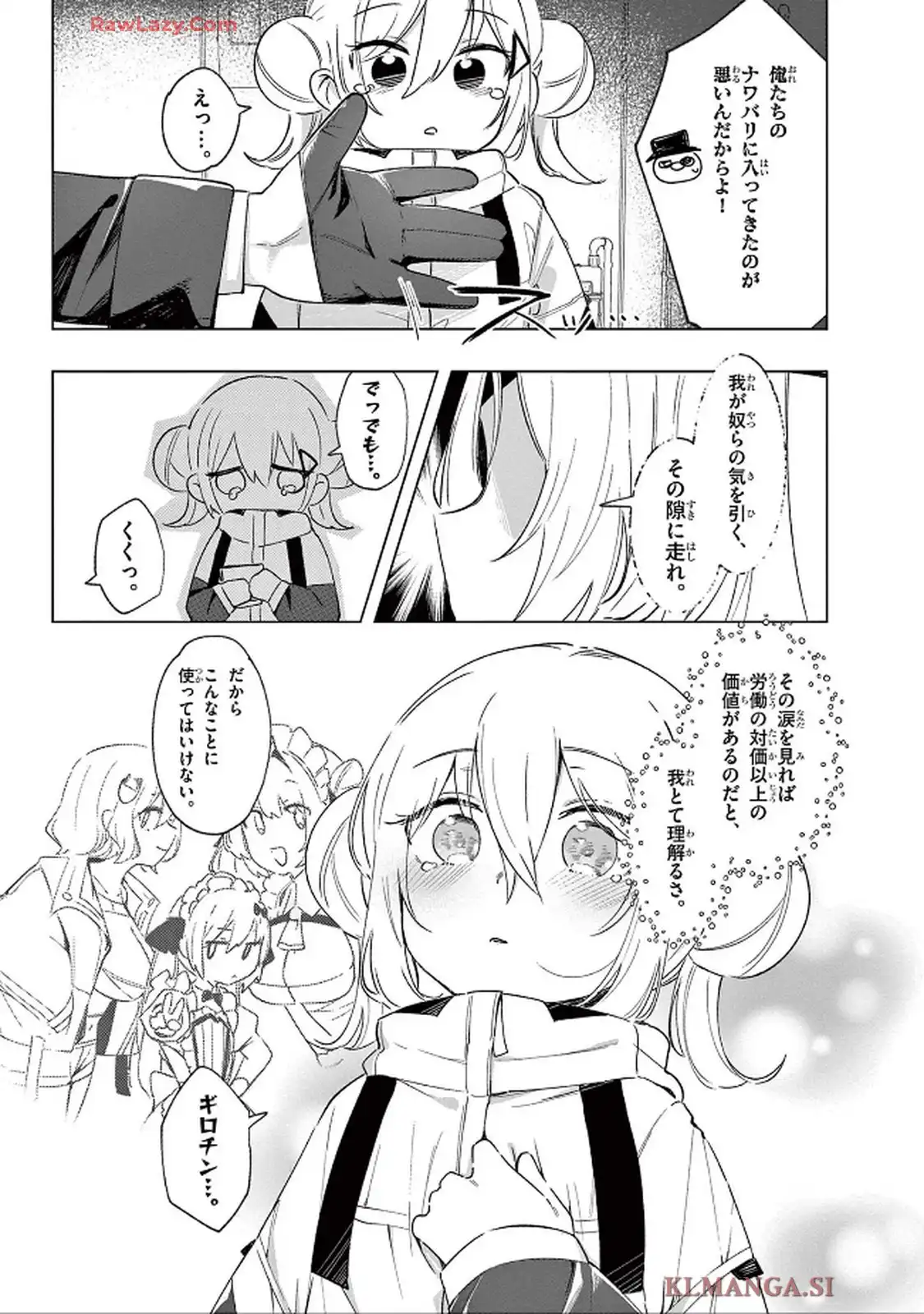 P7