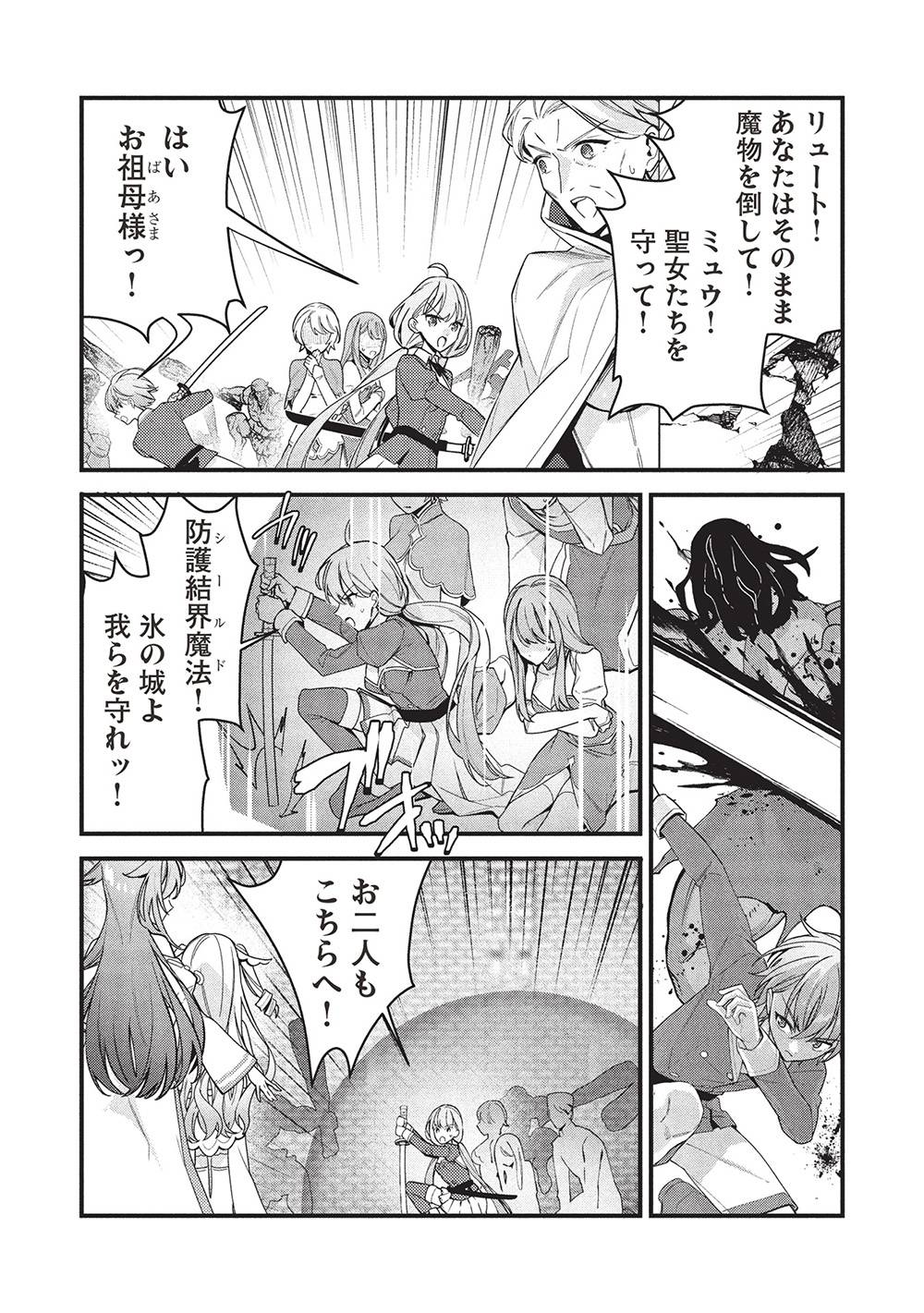 P16