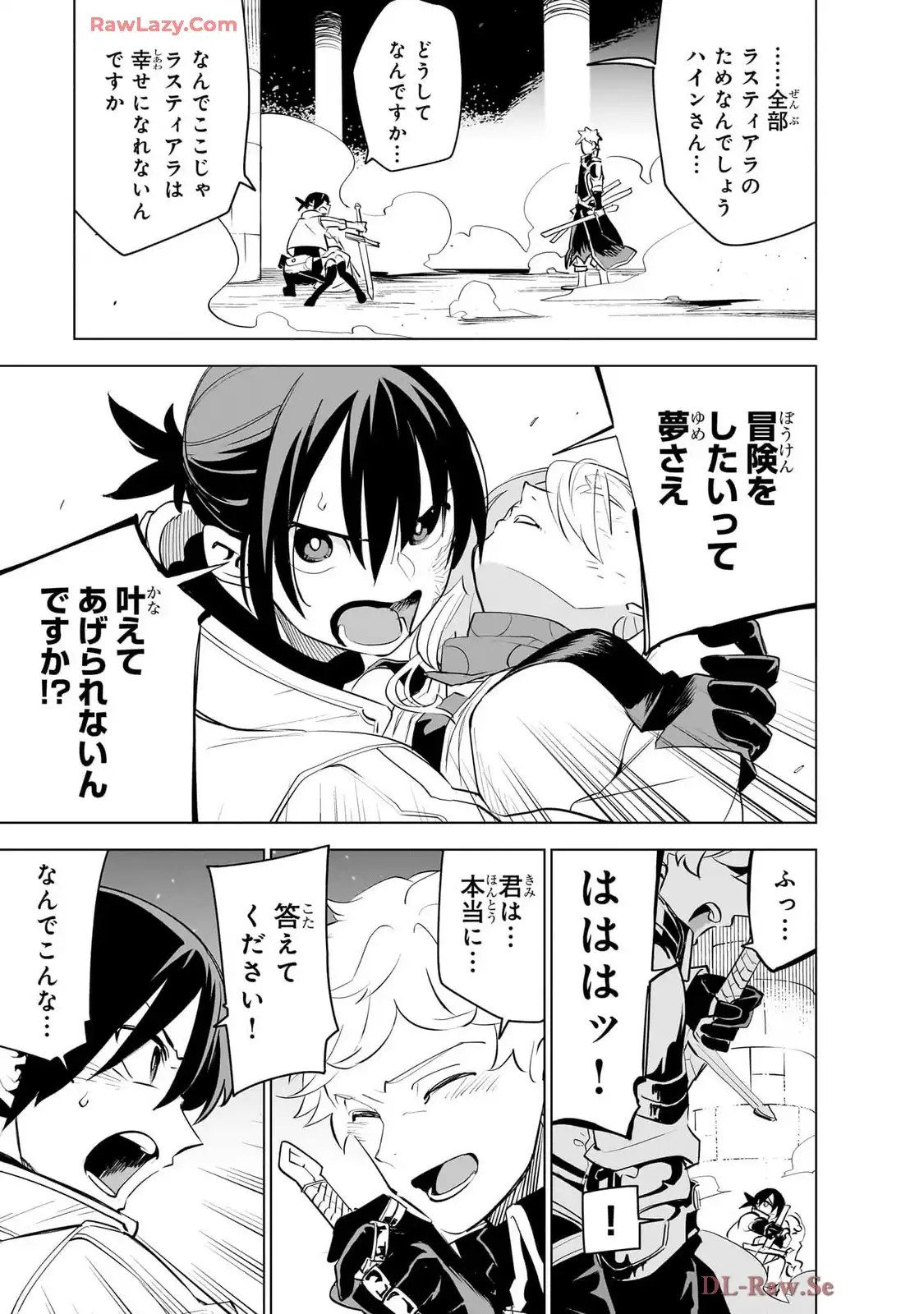 P25