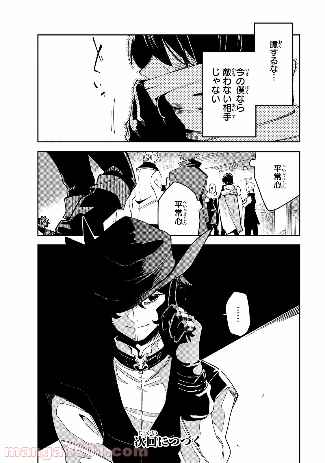 P24