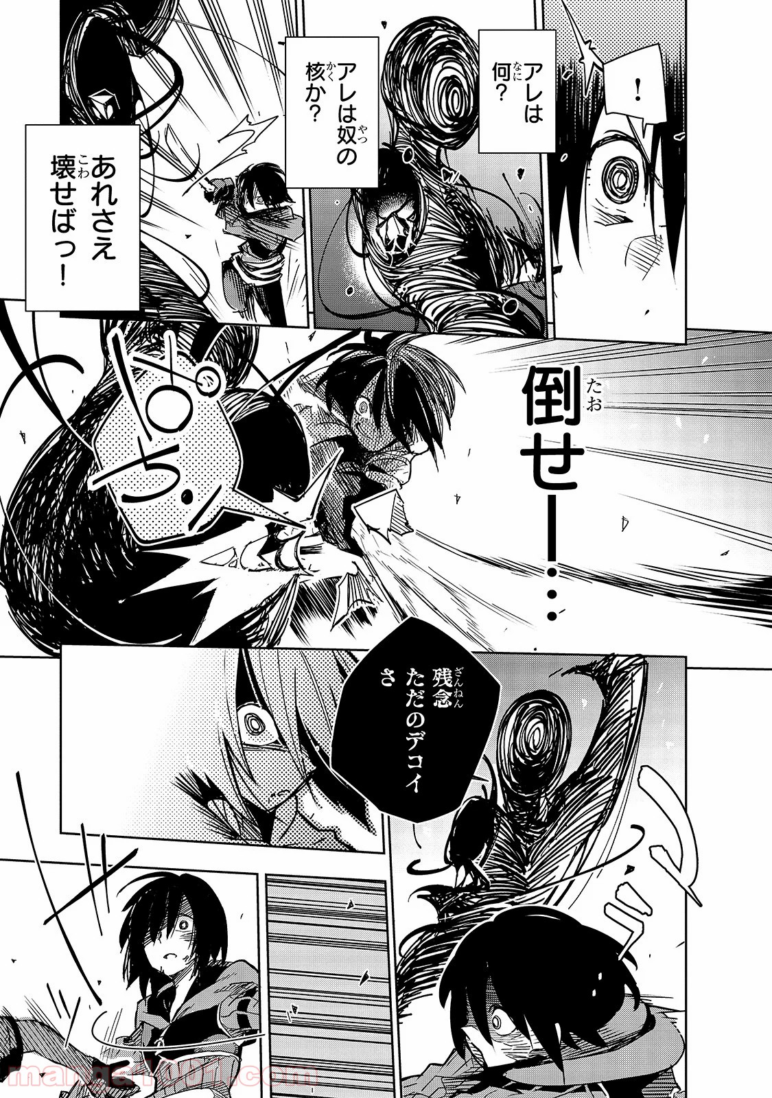 P29