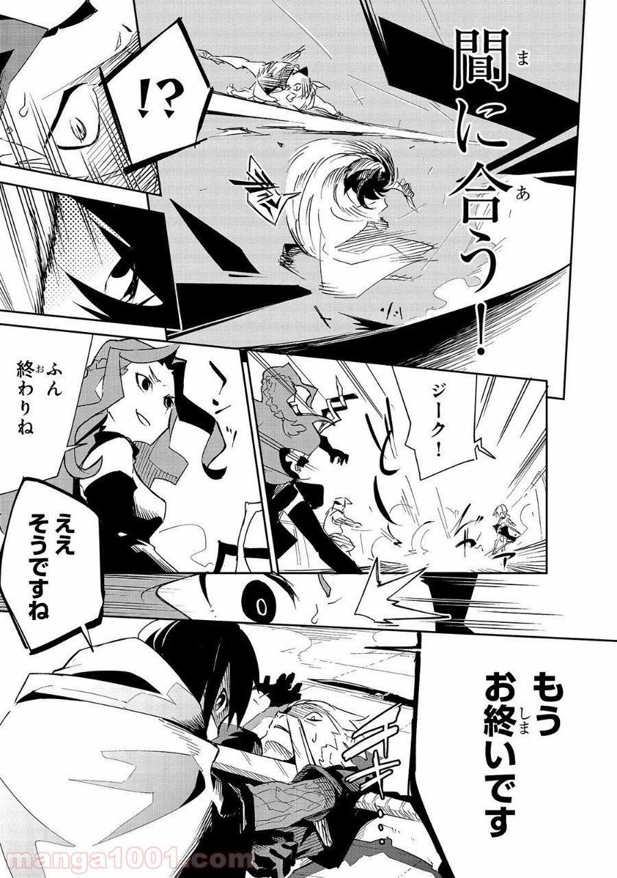 P25