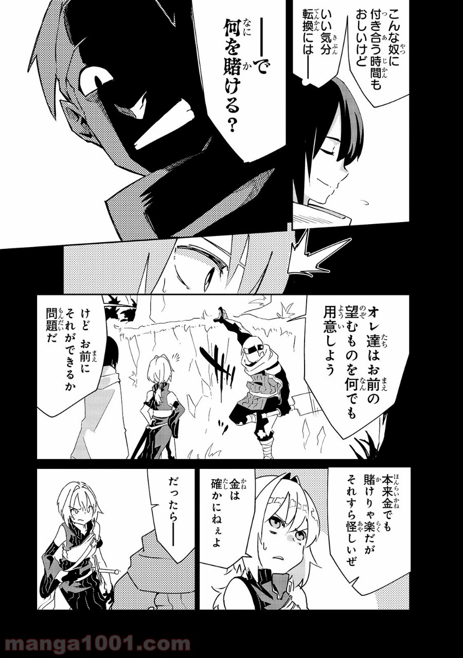 P7