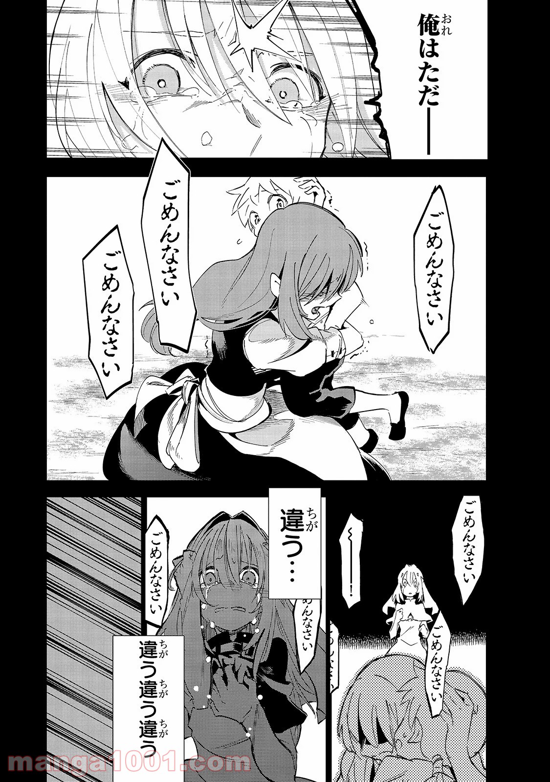 P21