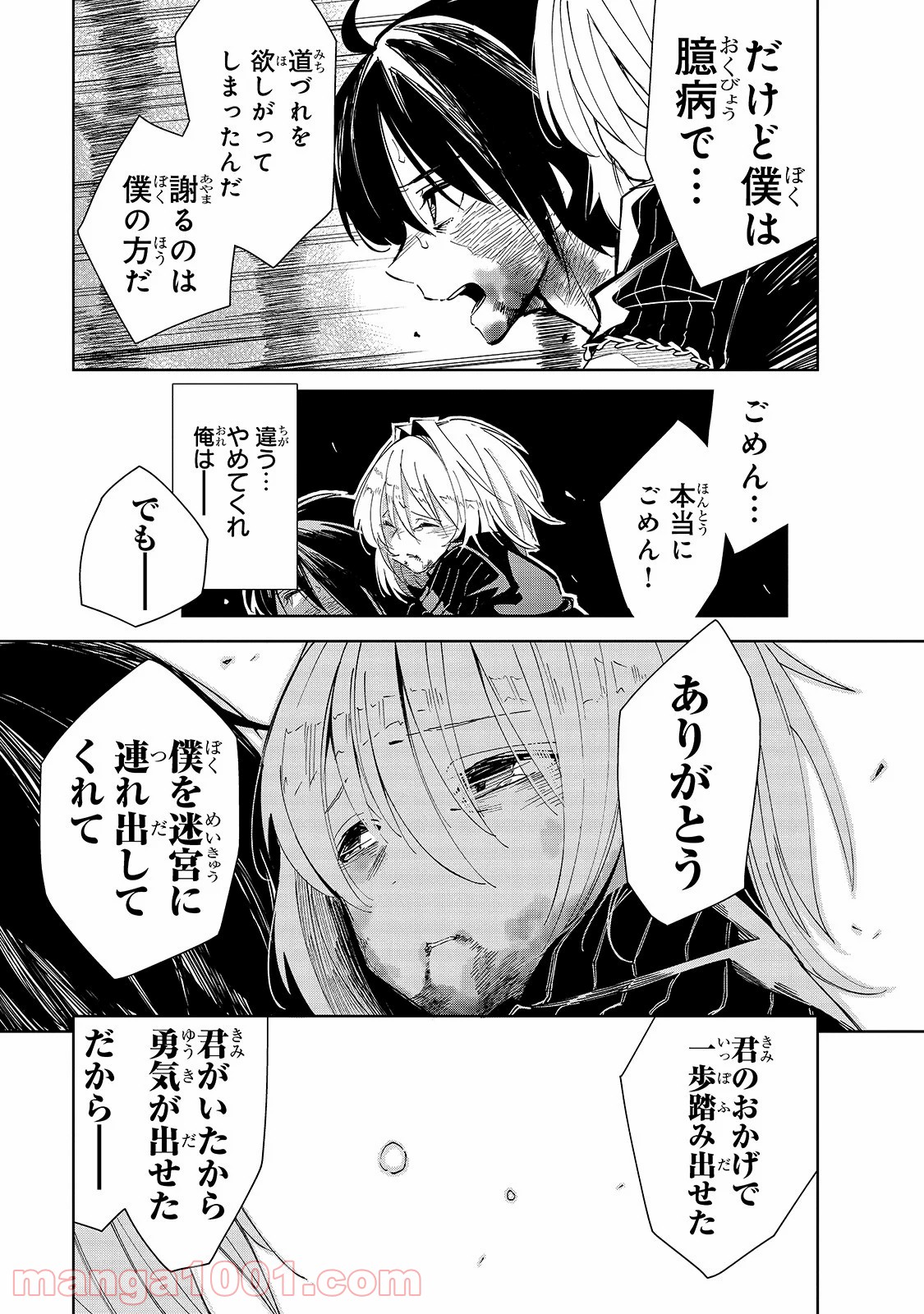 P25