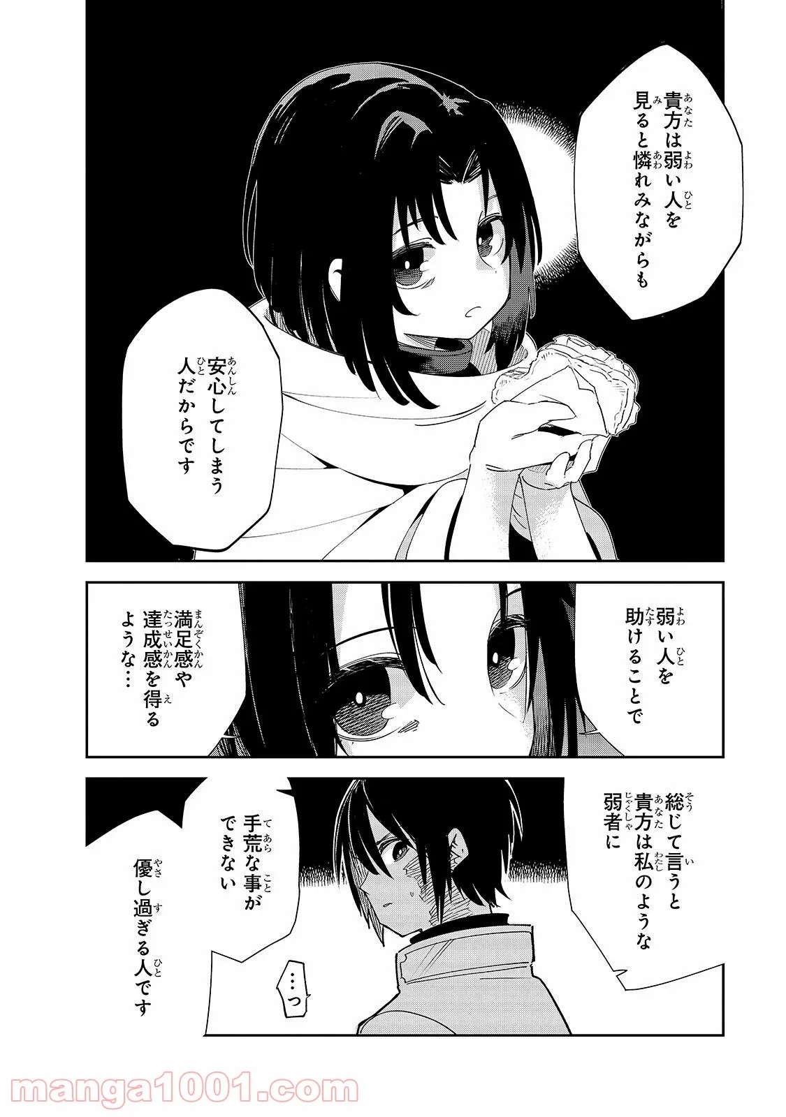 P28