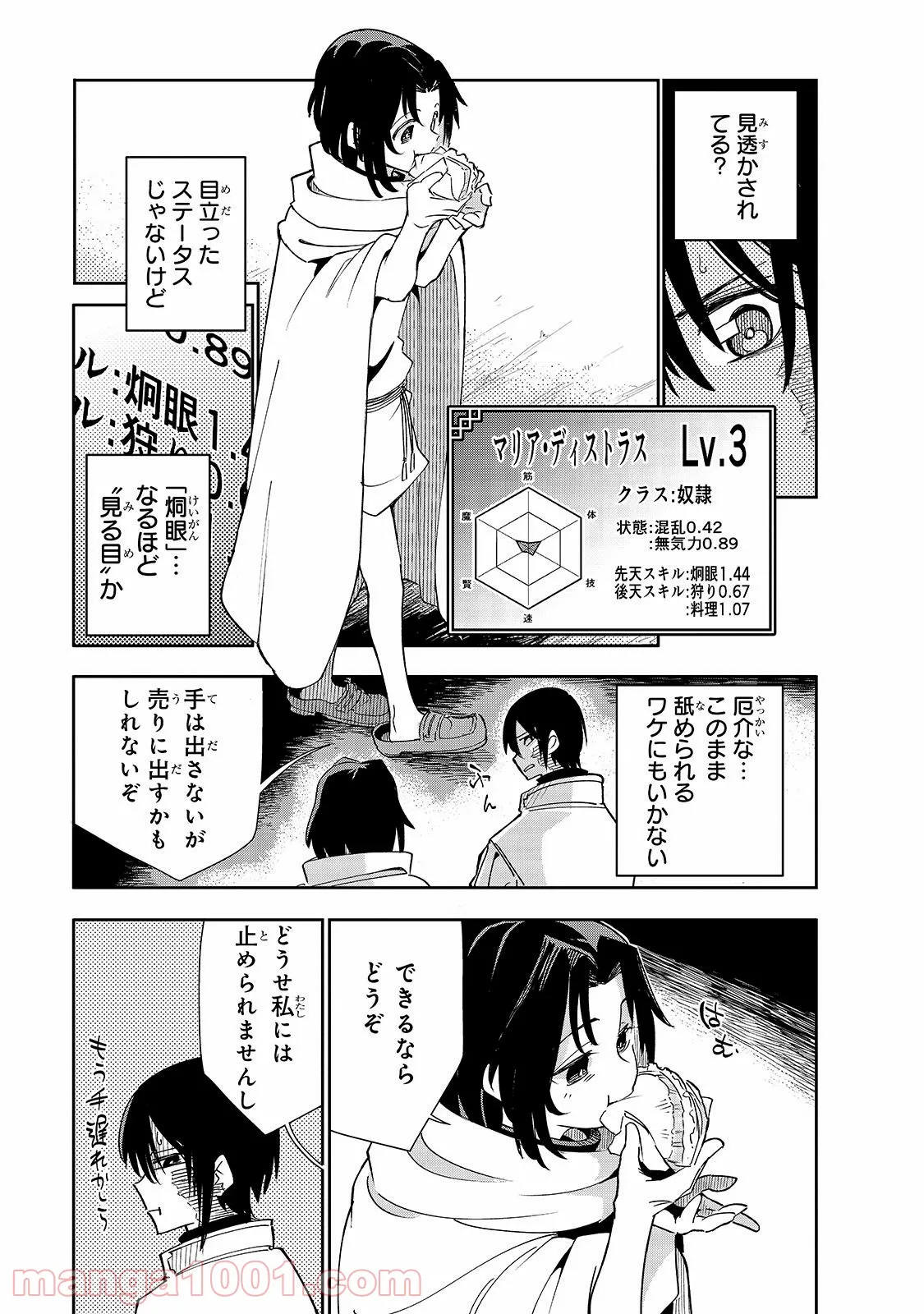 P29