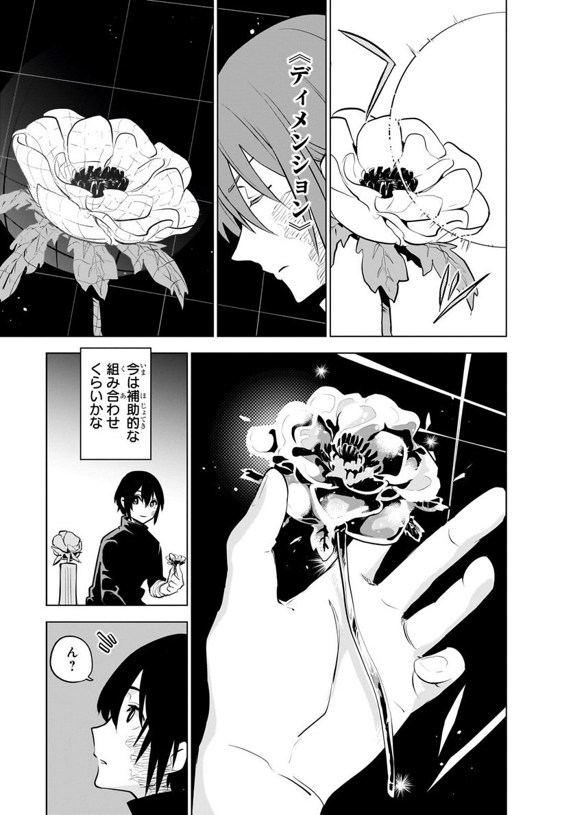 P33