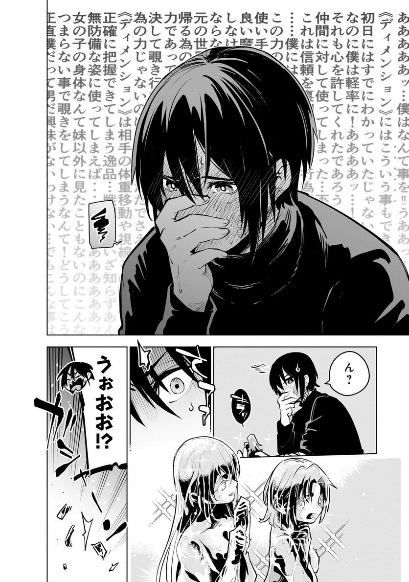 P36