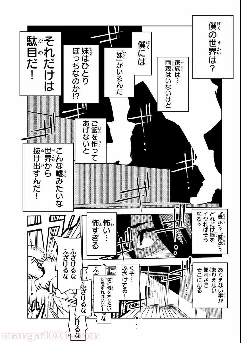 P23
