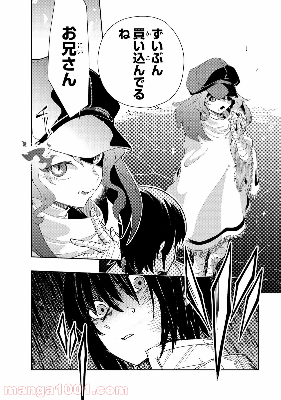 P14