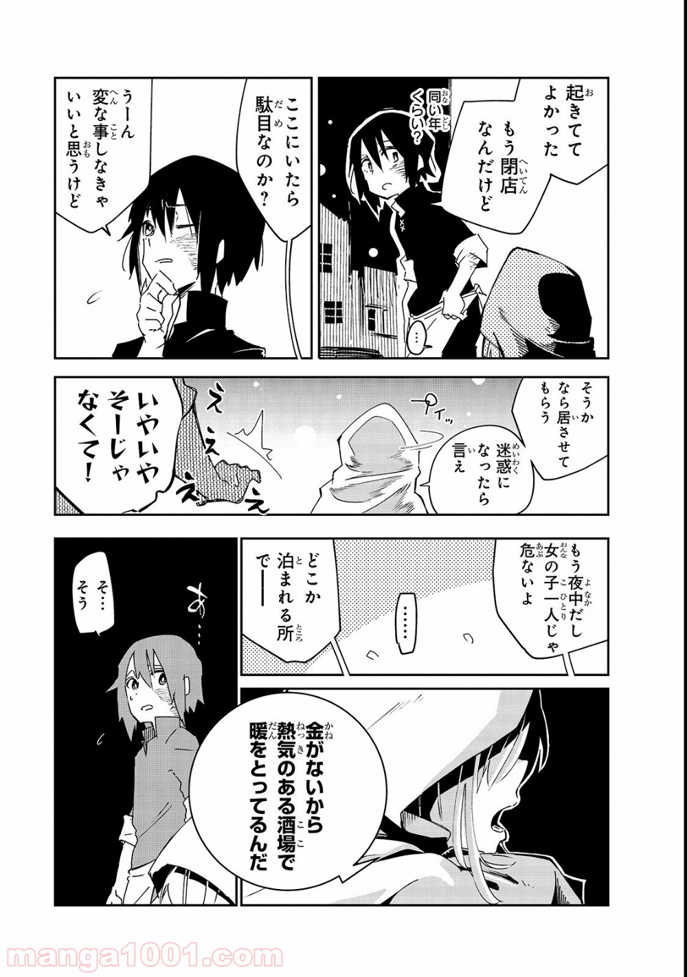 P19