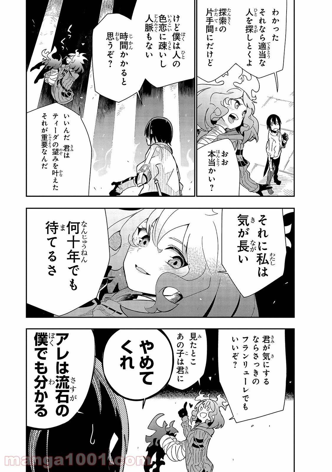 P29