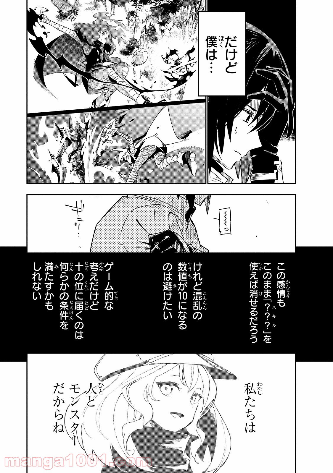 P31